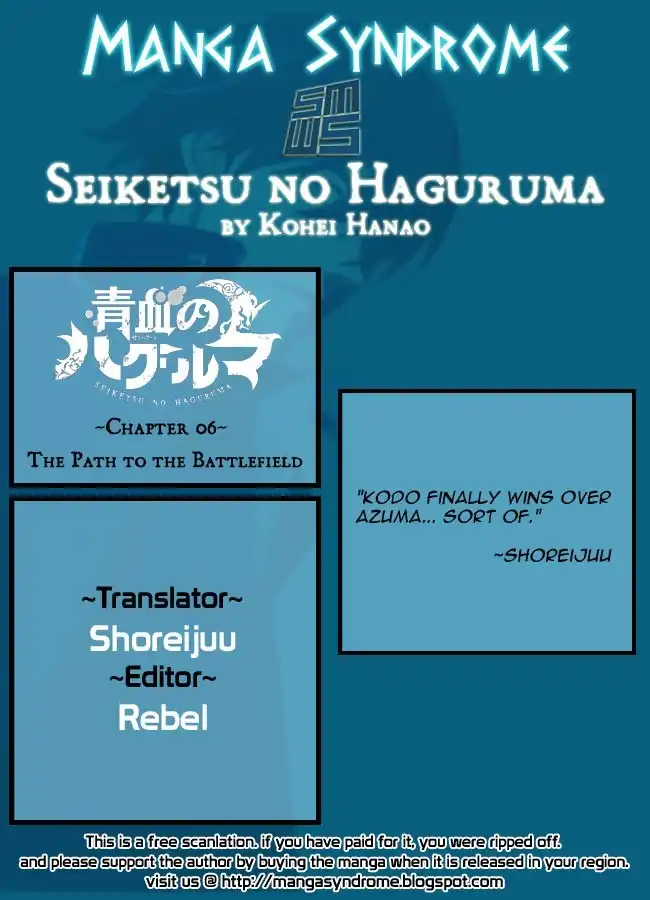 Seiketsu no Haguruma Chapter 6 1